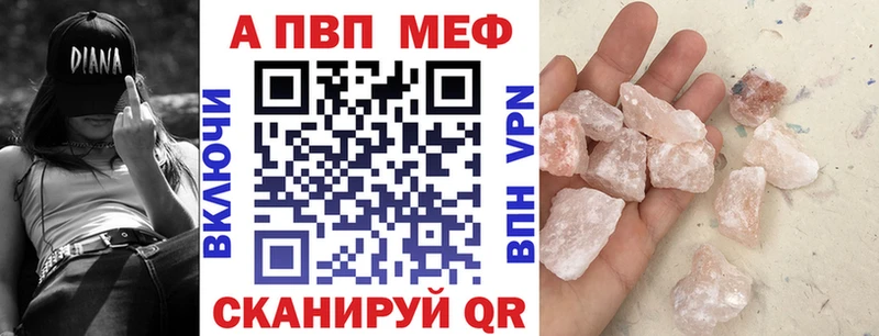 Купить закладку Каннабис  Alpha-PVP  АМФЕТАМИН  Меф  Гашиш  Сураж