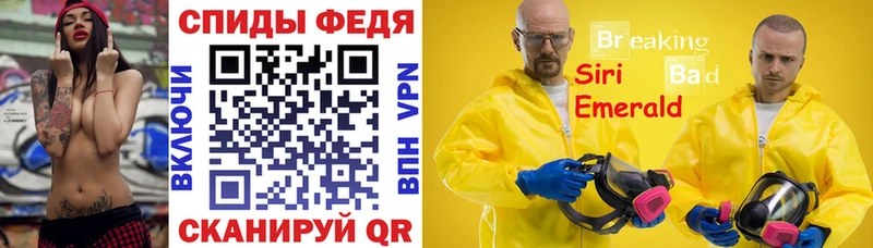 Амфетамин Розовый  Купить  Сураж 