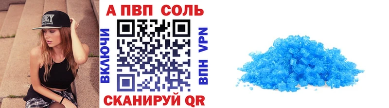 Купить где  Сураж  A PVP VHQ 