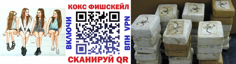 Купить где  Сураж  КОКАИН 97% 