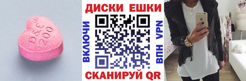 Экстази TESLA  Купить закладки  Сураж 