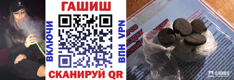 ГАШ Ice-O-Lator  Купить где  Сураж 