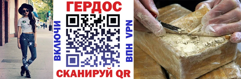 ГЕРОИН белый  Купить  Сураж 