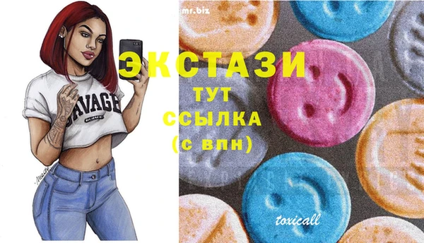 стафф Зерноград