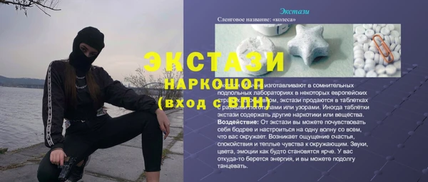 стафф Зерноград