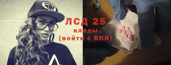 стафф Зерноград