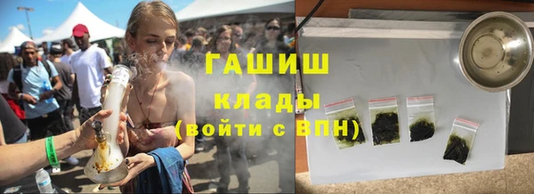 альфа пвп VHQ Зеленодольск