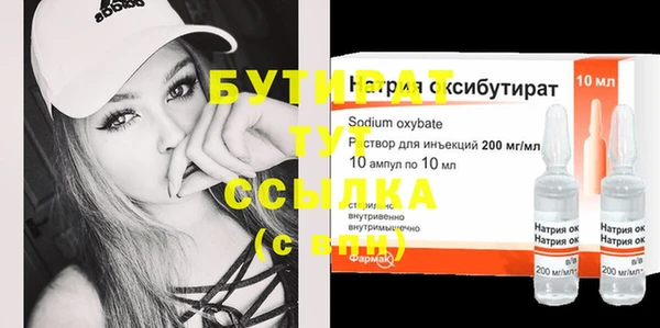 альфа пвп VHQ Зеленодольск