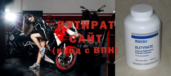 альфа пвп VHQ Зеленодольск