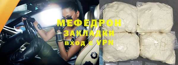 альфа пвп VHQ Зеленодольск