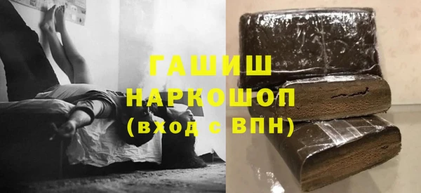 стафф Зерноград