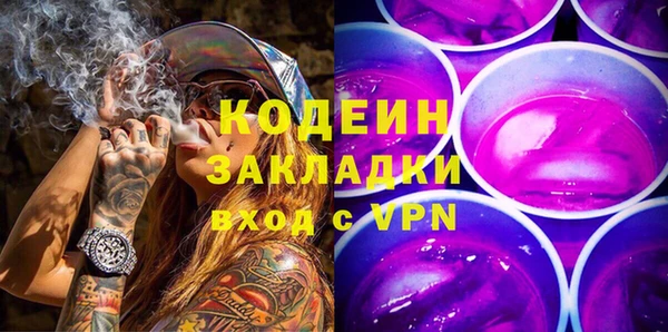 альфа пвп VHQ Зеленодольск
