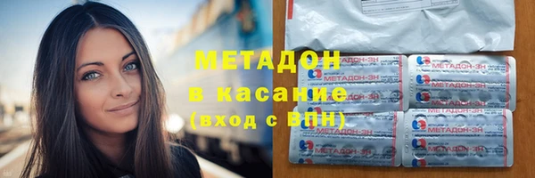 наркотики Зеленокумск