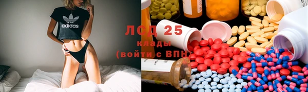 альфа пвп VHQ Зеленодольск
