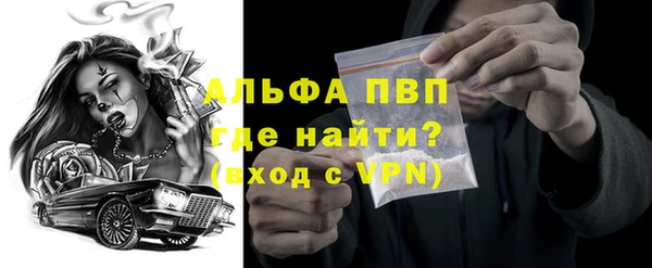 альфа пвп VHQ Зеленодольск