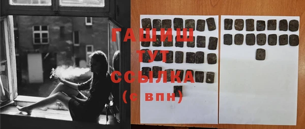 стафф Зерноград