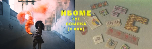 наркотики Зеленокумск