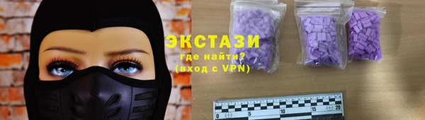 кокаин Инсар