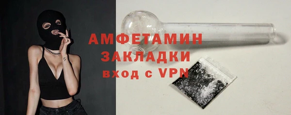 стафф Зерноград