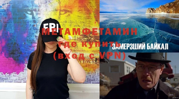 наркотики Зеленокумск