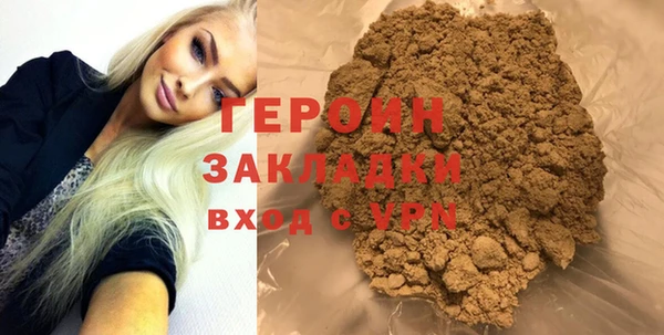 наркотики Зеленокумск