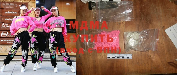 стафф Зерноград