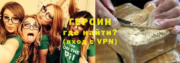 наркотики Зеленокумск