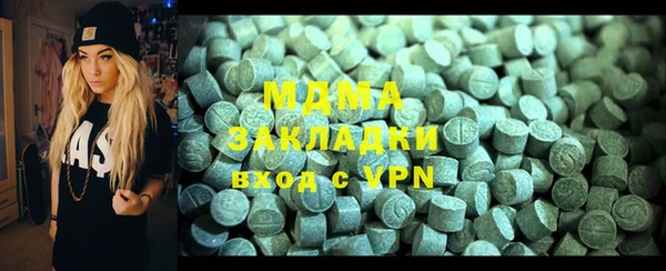 альфа пвп VHQ Зеленодольск