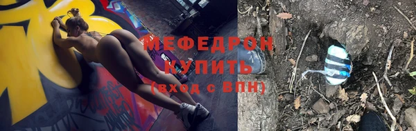 наркотики Зеленокумск