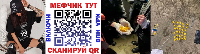 МЯУ-МЯУ мука  Купить где  Сураж 